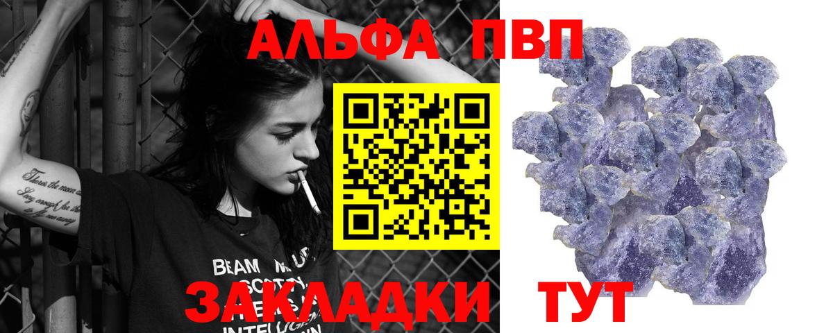 МЕТАМФЕТАМИН Хабаровск