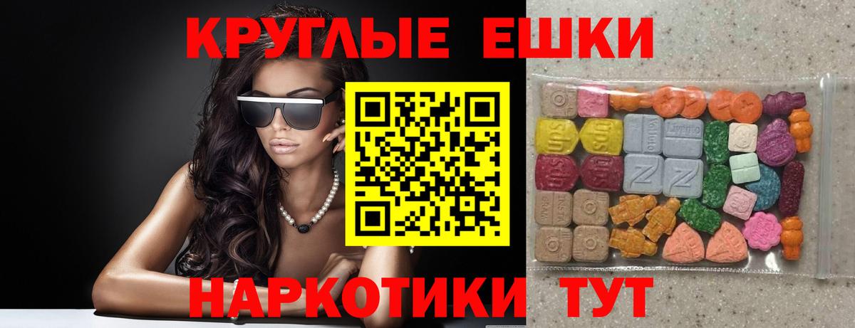 Хабаровск  Экстази Дубай  Вход с VPN  как найти наркотики  Экстази VHQ  Экстази 