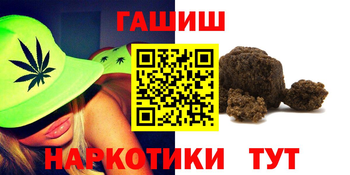НБОМе  ГАШИШ  Конопля  MDMA  Вход с VPN  Кокаин  Хабаровск  МЕФ кристаллы 