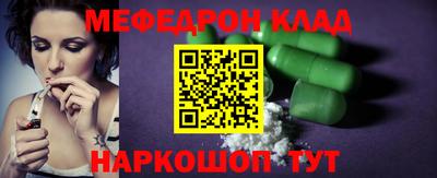 герыч Шебекино