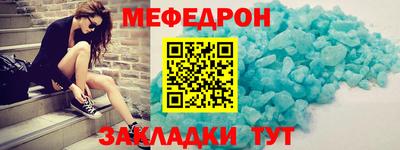 герыч Шебекино