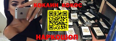 бошки Шелехов