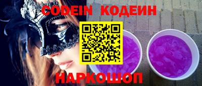 мефедрон VHQ Шахты