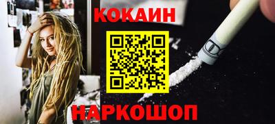 бошки Шелехов