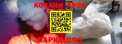 бошки Шелехов