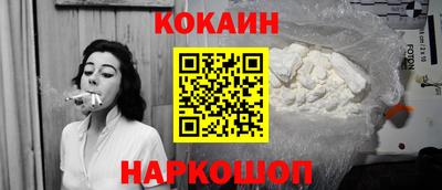 мефедрон VHQ Шахты