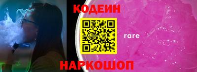 бошки Шелехов