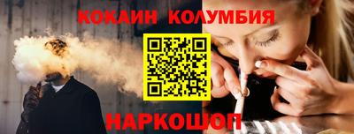 герыч Шебекино