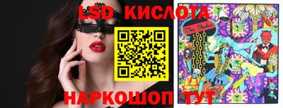 герыч Шебекино
