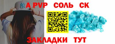 бошки Шелехов