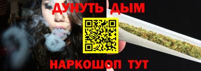 бошки Шелехов