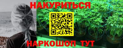 герыч Шебекино
