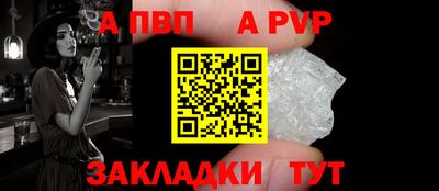 герыч Шебекино