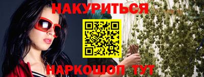 герыч Шебекино