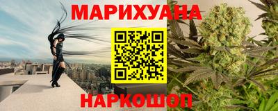 мефедрон VHQ Шахты