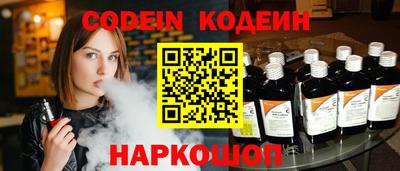мефедрон VHQ Шахты