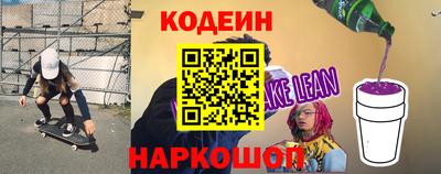 герыч Шебекино