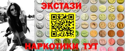 мефедрон VHQ Шахты