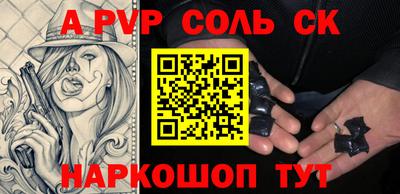 бошки Шелехов