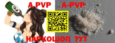 герыч Шебекино
