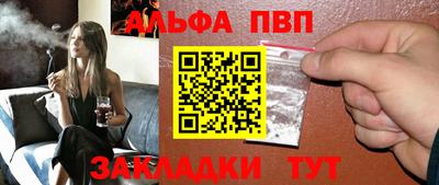 герыч Шебекино
