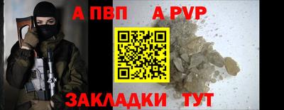 бошки Шелехов