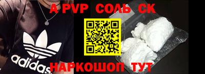 герыч Шебекино