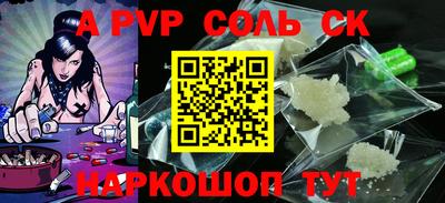 мефедрон VHQ Шахты
