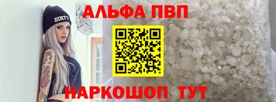 мефедрон VHQ Шахты