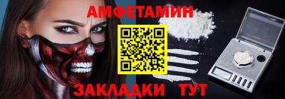 герыч Шебекино