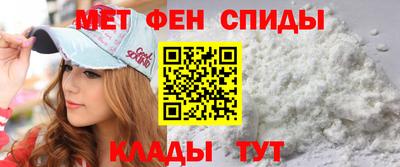 мефедрон VHQ Шахты