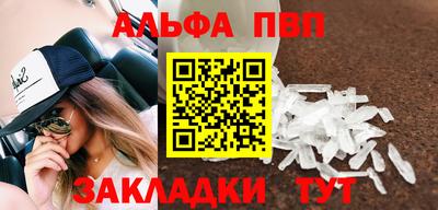 бошки Шелехов