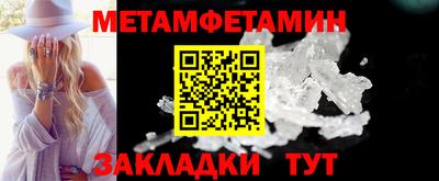 герыч Шебекино
