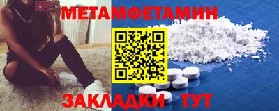 бошки Шелехов