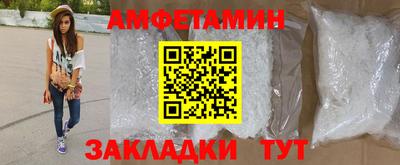 мефедрон VHQ Шахты