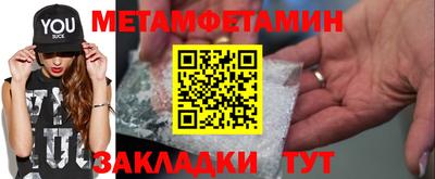 герыч Шебекино