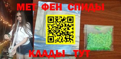 бошки Шелехов