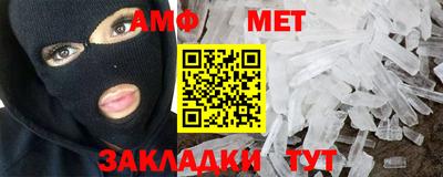 мефедрон VHQ Шахты