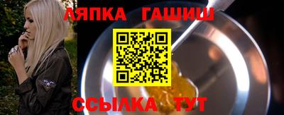 бошки Шелехов