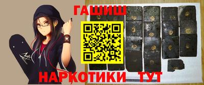 мефедрон VHQ Шахты