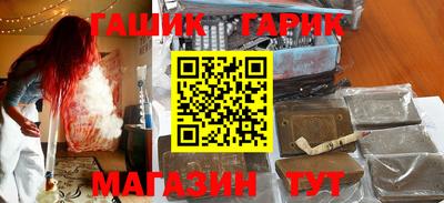 герыч Шебекино