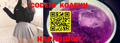 бошки Шелехов