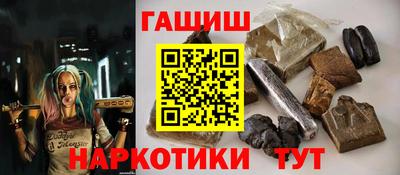 герыч Шебекино
