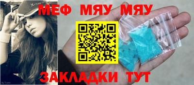 бошки Шелехов