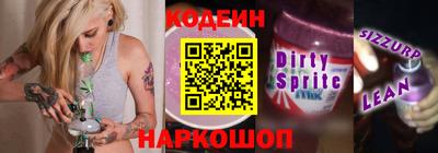 герыч Шебекино