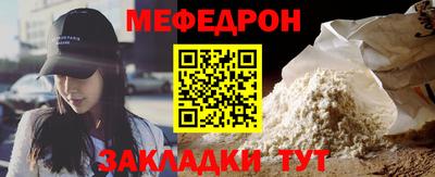 бошки Шелехов