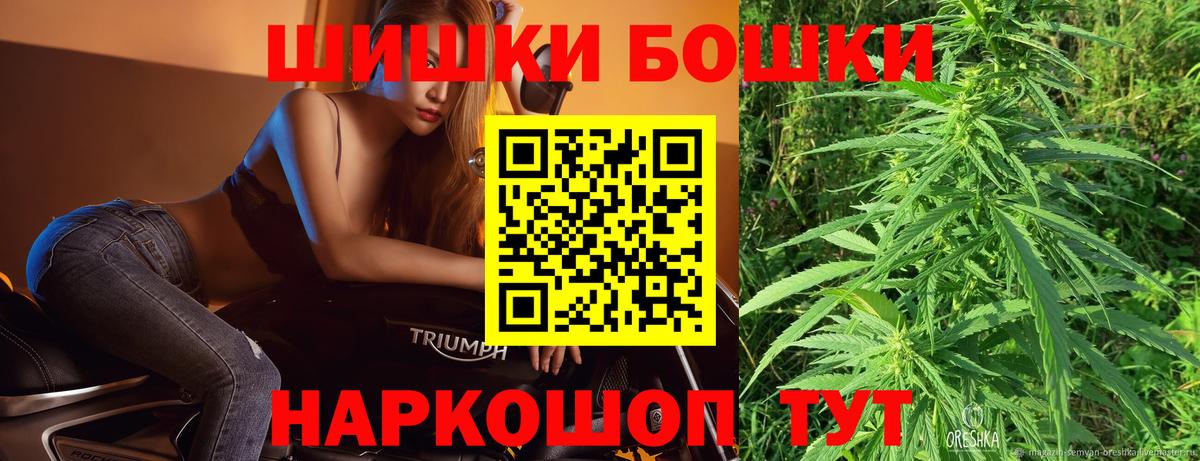 Шишки марихуана сатива  МАРИХУАНА Amnesia  Хабаровск  Вход с VPN 